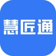慧匠通