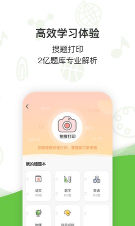 啵哩手机最新版图2