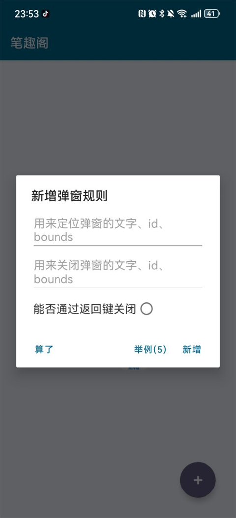 MissLee手机免费版图1