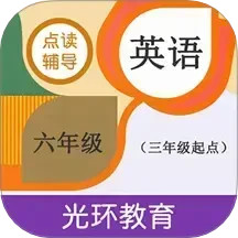 六年点辅免费原版