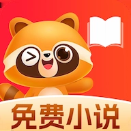 悟空听小说通用版