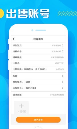 九妖官方版图3