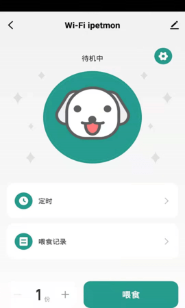 iPetmon正版图2
