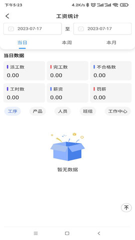 融科睿思官方正版图3