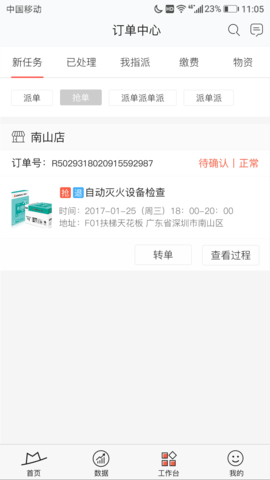 小红茂正版图3
