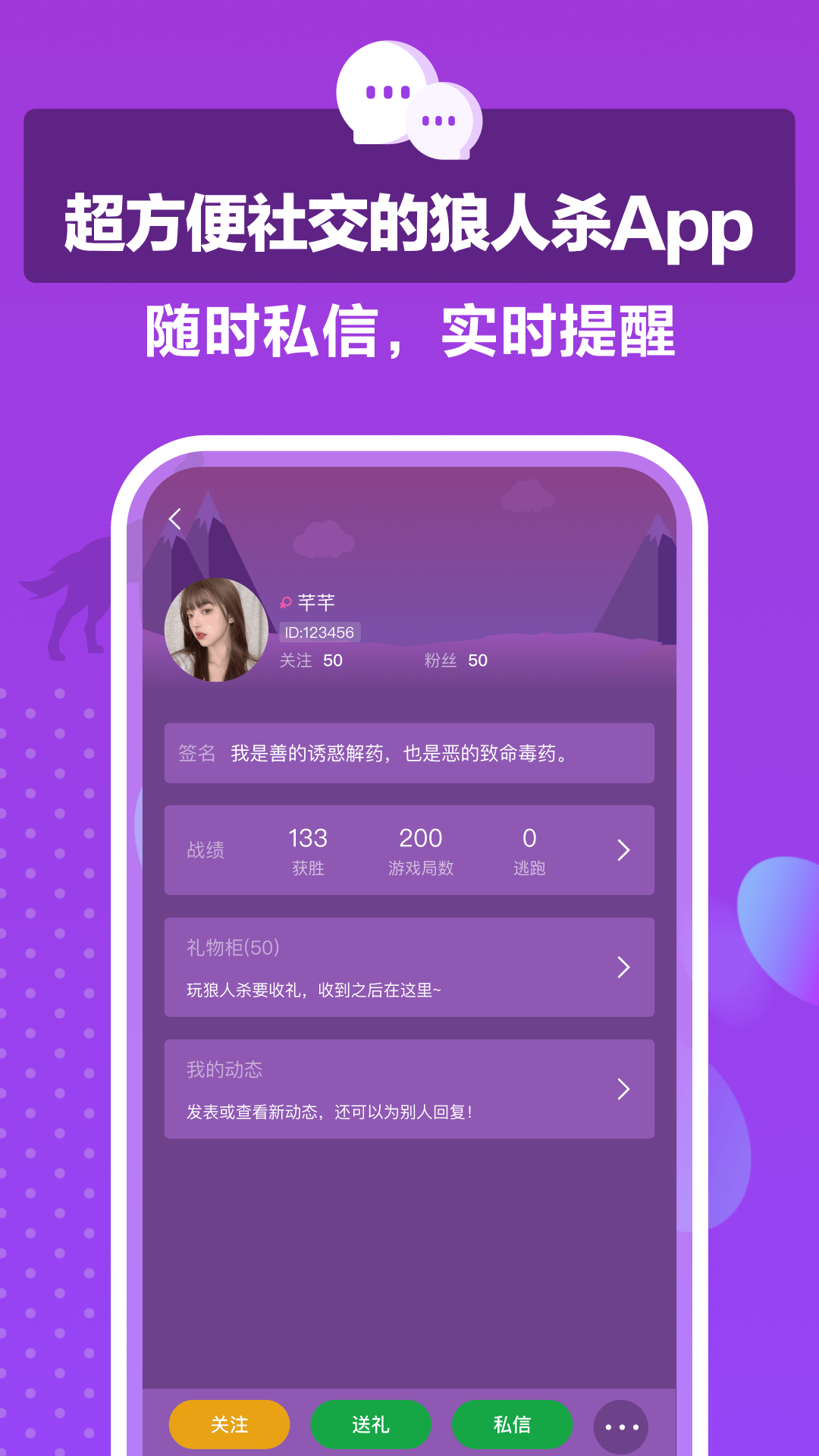 狼王手机最新版图5