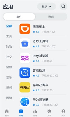 鸿蒙乐园直装版图4