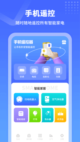 物流来了官方正版图3