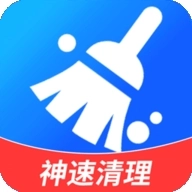 神速清理大师安卓官方版