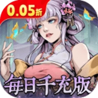 奇门飞花令