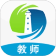 灯塔教师手机免费版