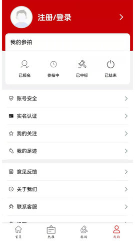 鑫好拍网图4