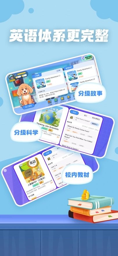 chattiddy手机最新版图2