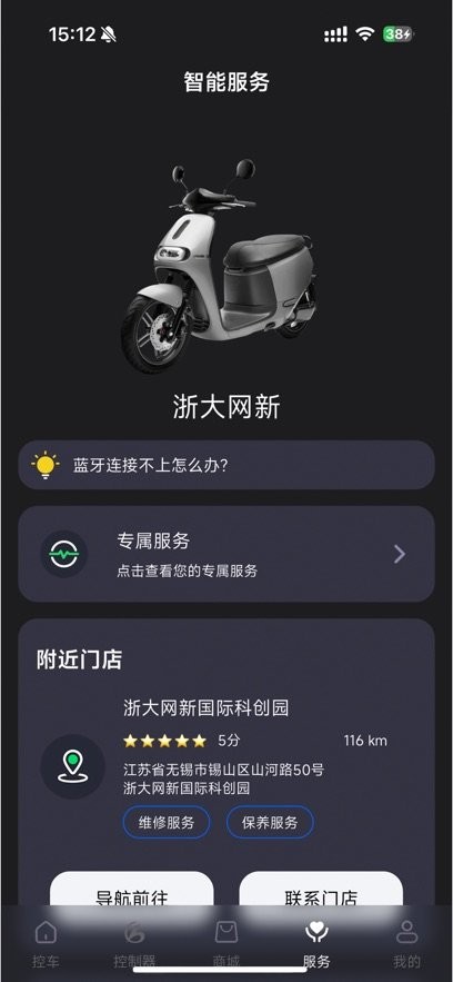 甲胄动力手机免费版图2
