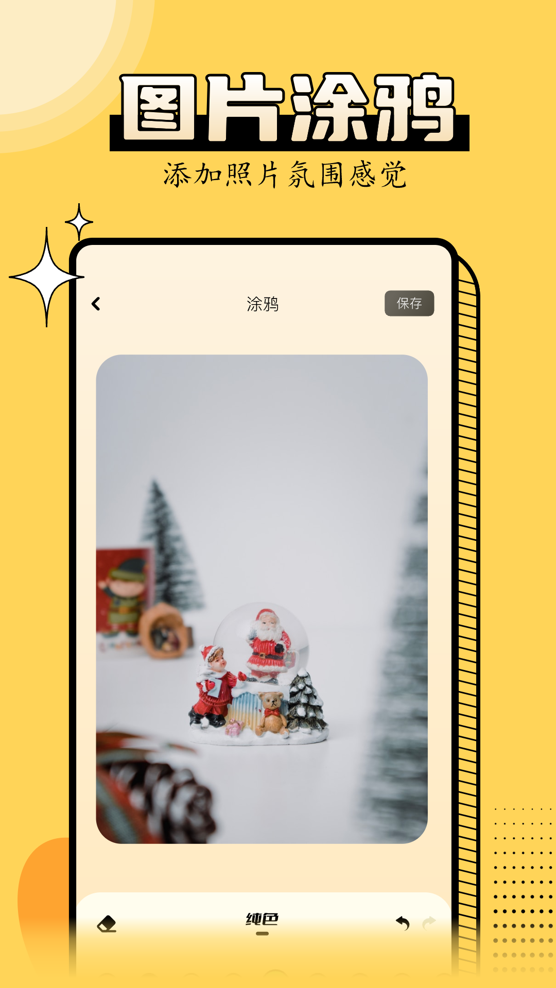 金舟图片格式转换器官方正版图4
