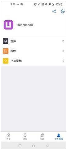 GitHub原版图1