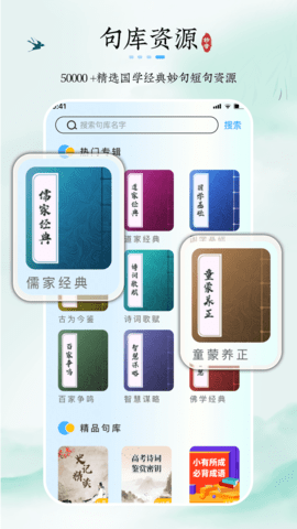 妙音记忆卡手机版图2