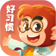 悟空好习惯最新版
