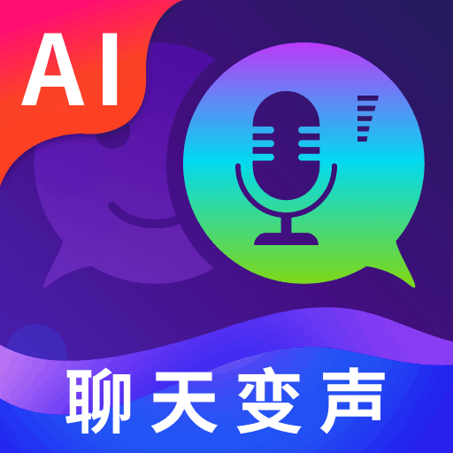 MM变声器最新免费版