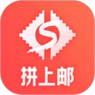 拼上邮安卓官方版