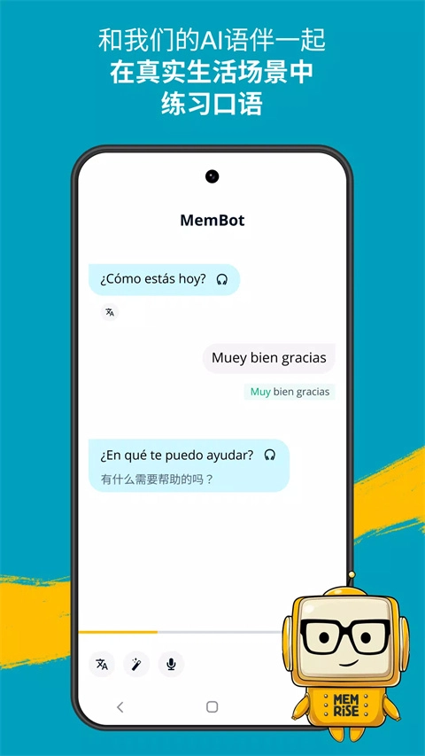 忆术家通用版图3