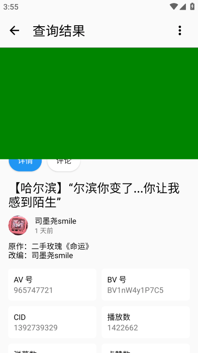 BGET手机免费版图4