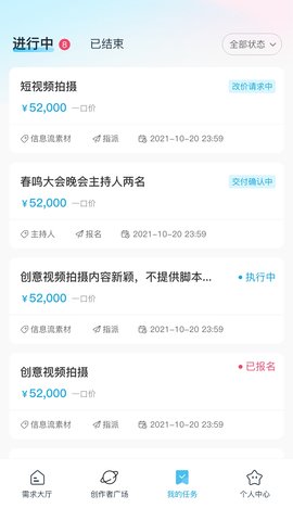 飞黄无广告版图3