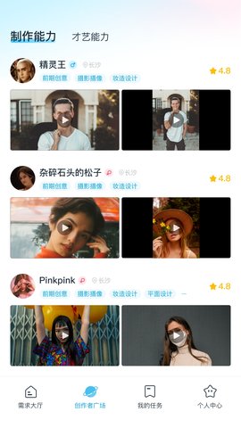 飞黄无广告版图2