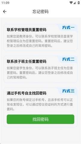 宝教通原版图4