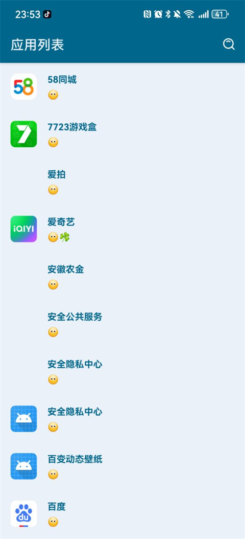 MissLee手机免费版图3