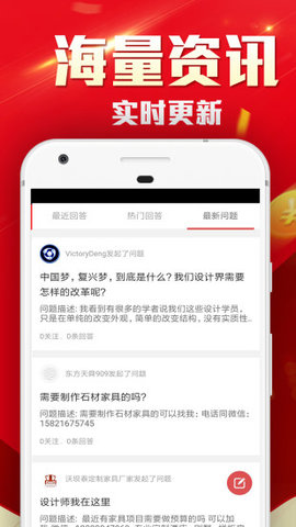 118论坛手机版图3