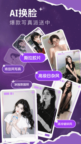 脸猫无广告版图4