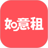 如意租正版