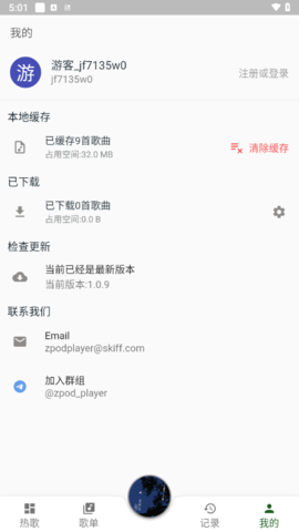 zpod原版图6