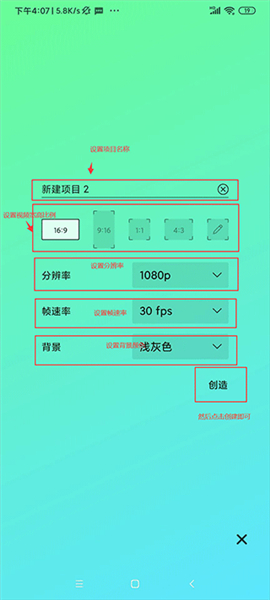 Axcven官方版图4