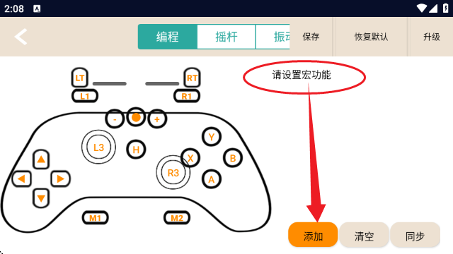 DevGather图2