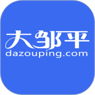 大邹平直装版
