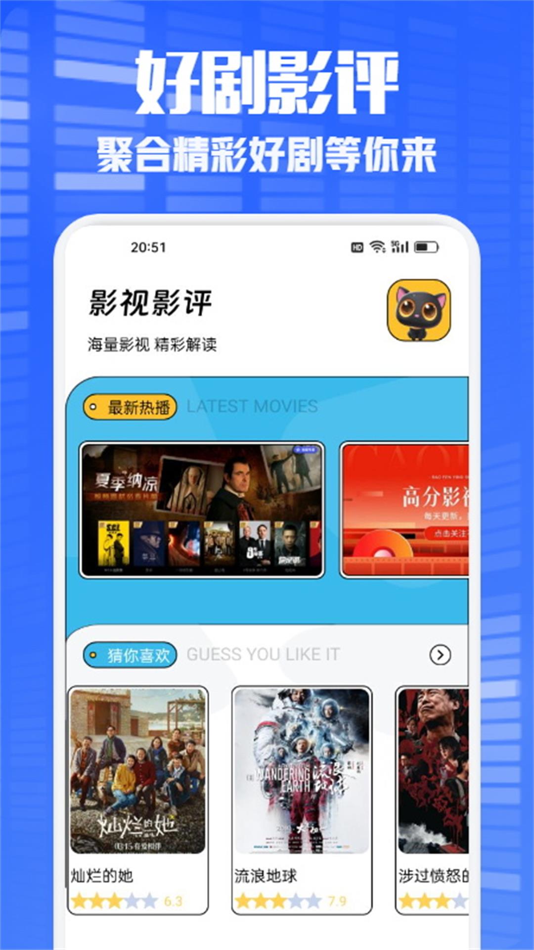 多多看剧正版图1