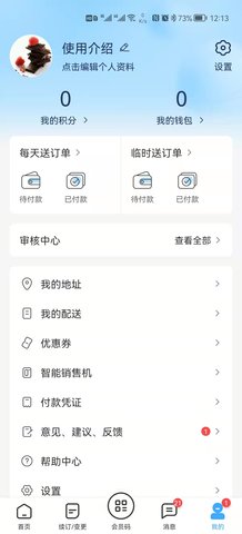 一景乳业图3