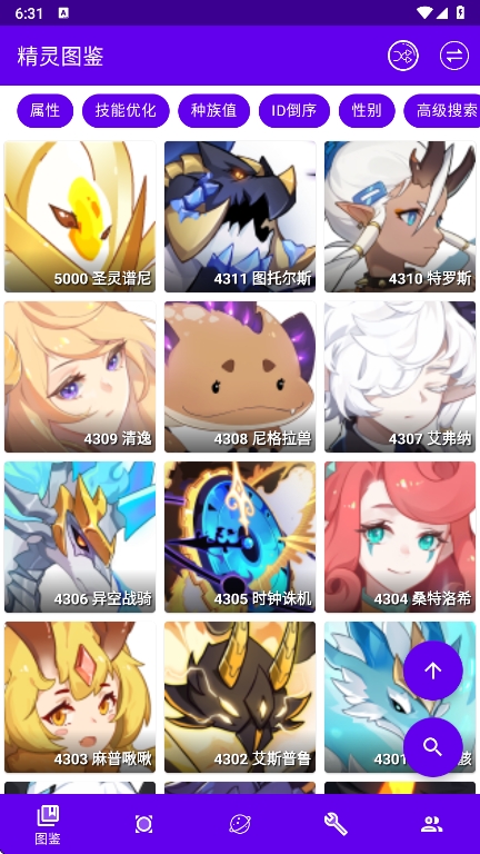 MW手册通用版图2