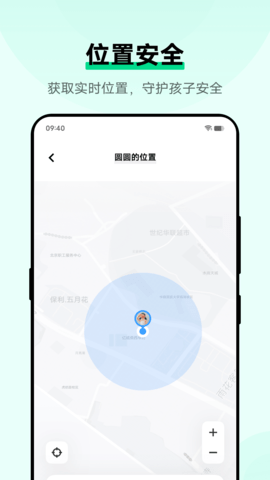 孩子守护原版图2