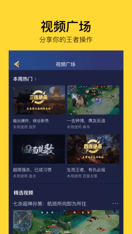 TaiQ安卓免费版图4