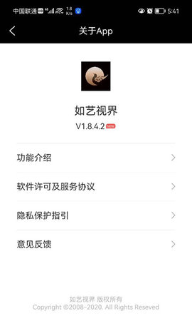 如艺视界免费原版图3