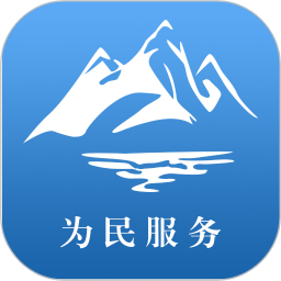 阿克苏为民服务官方版