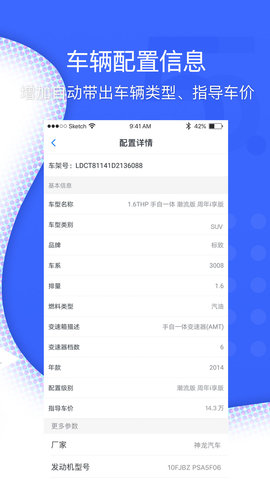 超级车店免费原版图3