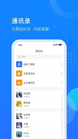 物管派通用版图5