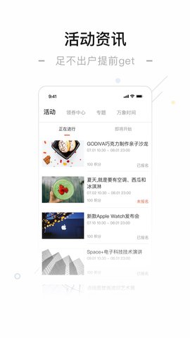 一点万象正版图2