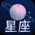 星座屋官方正版
