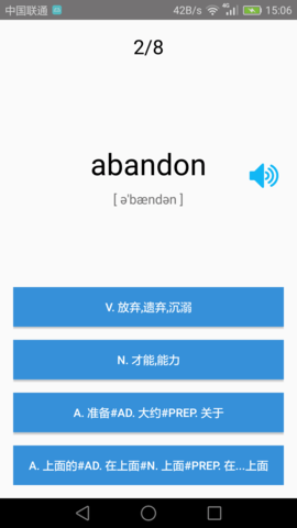 大学英语四级手机版图4