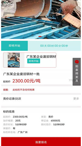 鑫好拍网图3